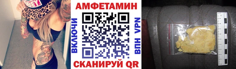 Купить  Магадан  АМФЕТАМИН VHQ 