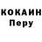 Alpha PVP Соль Kevin Kun