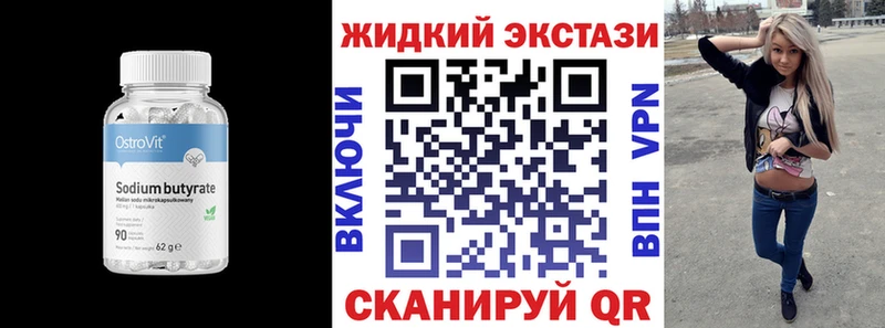 Купить закладки  Магадан  Бутират буратино 
