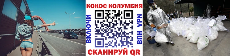 Кокаин Перу  Купить  Магадан 