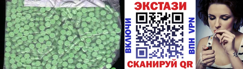 ЭКСТАЗИ XTC  Купить  Магадан 