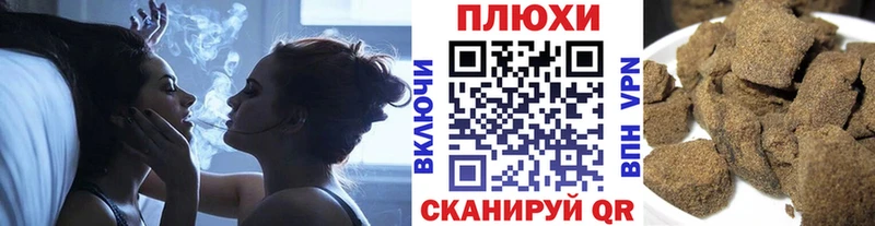 ГАШИШ 40% ТГК  Купить закладки  Магадан 