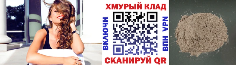 ГЕРОИН афганец  Купить где  Магадан 