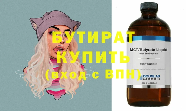 COCAINE Верхний Тагил
