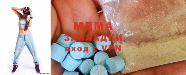MDMA Верхнеуральск
