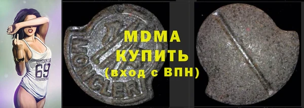 MDMA Верхнеуральск