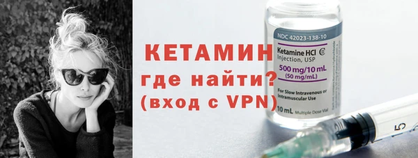 COCAINE Верхний Тагил