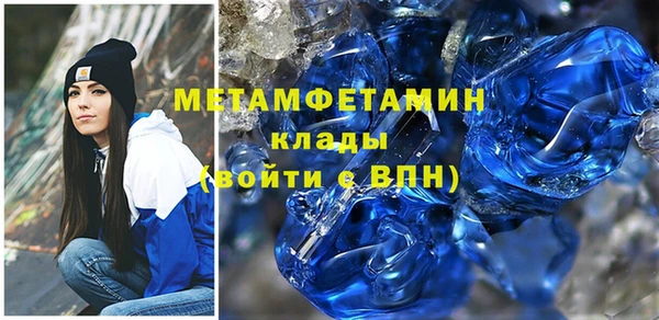 MDMA Верхнеуральск
