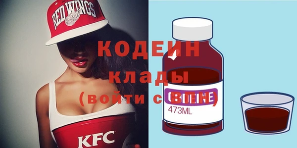 COCAINE Верхний Тагил