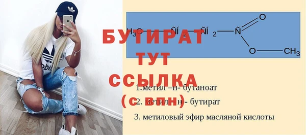 MDMA Верхнеуральск