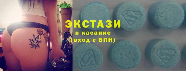 MDMA Верхнеуральск