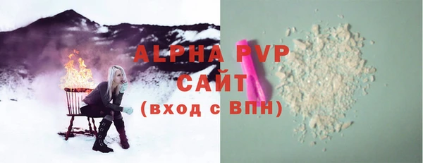 COCAINE Верхний Тагил
