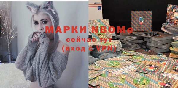 дживик Верея