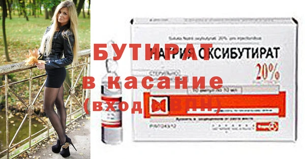 COCAINE Верхний Тагил