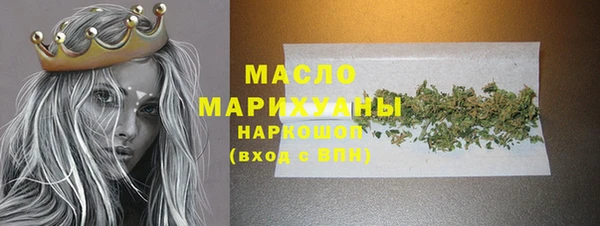 MDMA Верхнеуральск