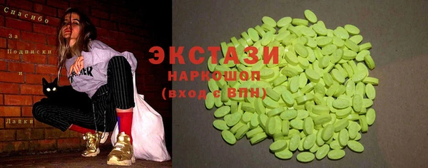 MDMA Верхнеуральск