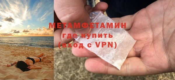 MDMA Верхнеуральск