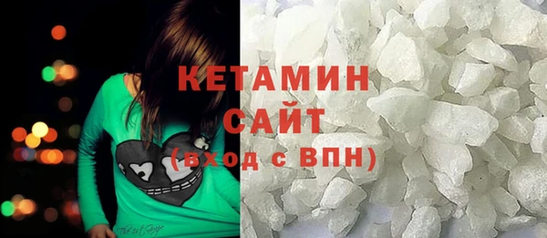 ALPHA-PVP Богородицк