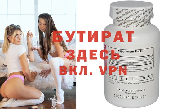 COCAINE Верхний Тагил