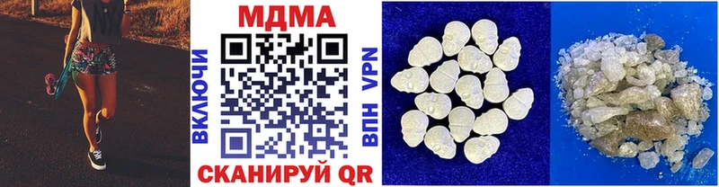 Купить закладки Магадан МДМА кристаллы