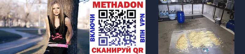 Купить закладки  Магадан  Метадон мёд 
