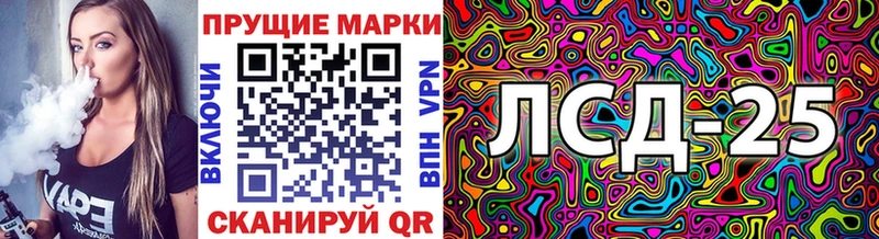 Марки NBOMe 1500мкг  Купить где  Магадан 