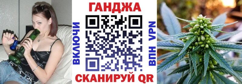 Марихуана планчик  Купить закладки  Магадан 